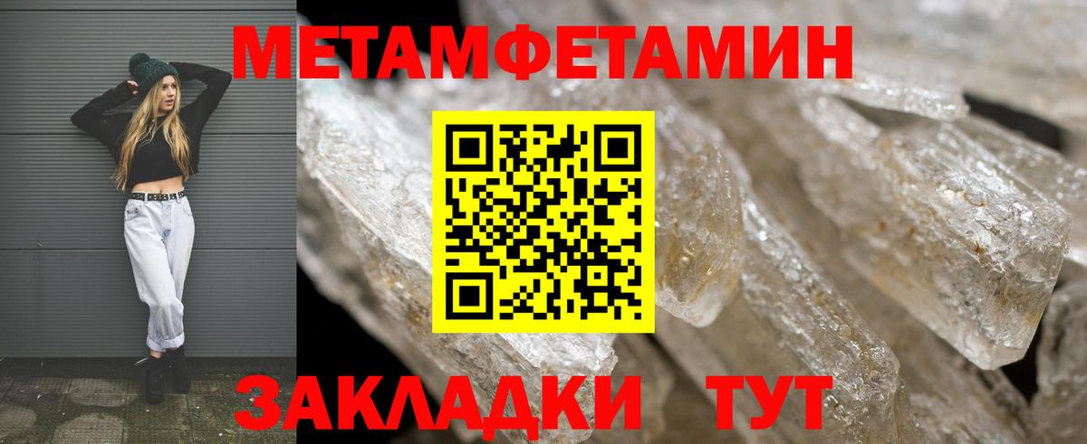 АМФЕТАМИН Premium Мытищи