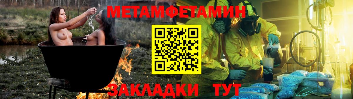 АМФЕТАМИН  Вход с VPN  Мытищи  Amphetamine Premium 