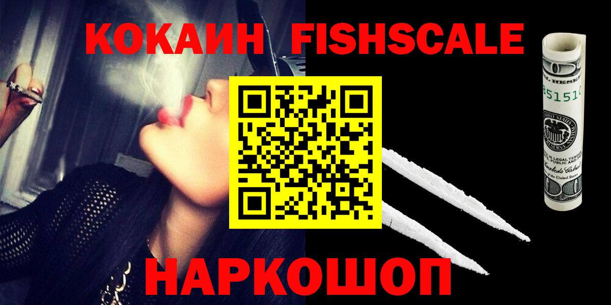 Cocaine Боливия Мытищи