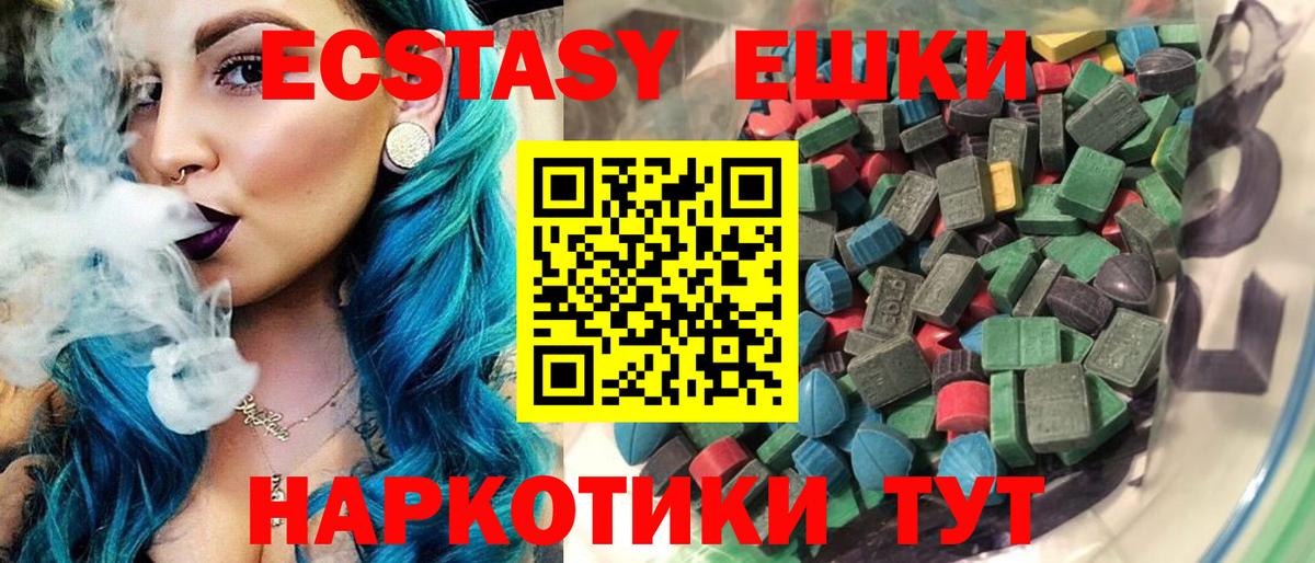 Мытищи  Ecstasy Punisher  Экстази MDMA  что такое наркотик  Вход с VPN 