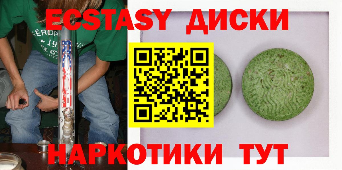 Экстази бентли Мытищи