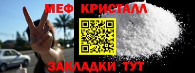 соль курить ск Гатчина