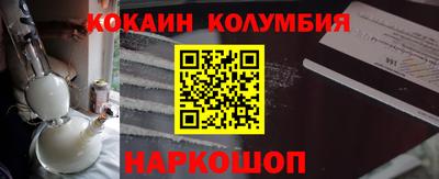 соль курить ск Гатчина