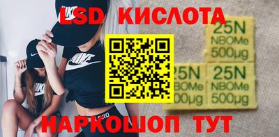 мяу мяу кристалл Донецк