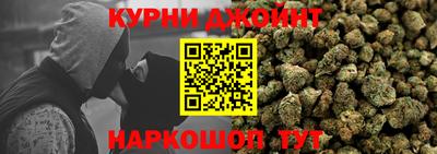 соль курить ск Гатчина