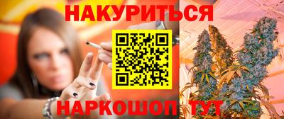 каннабис Гай