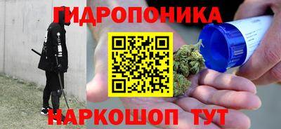 каннабис Гай
