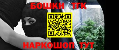 каннабис Гай