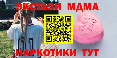 соль курить ск Гатчина