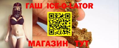соль курить ск Гатчина