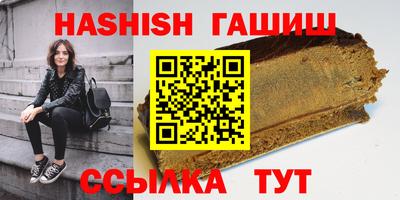 соль курить ск Гатчина