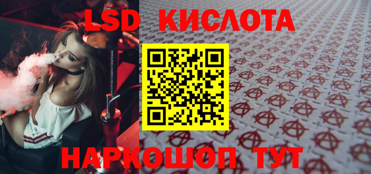 Мытищи  мега tor  Вход с VPN  ЛСД экстази ecstasy  LSD-25 экстази кислота 