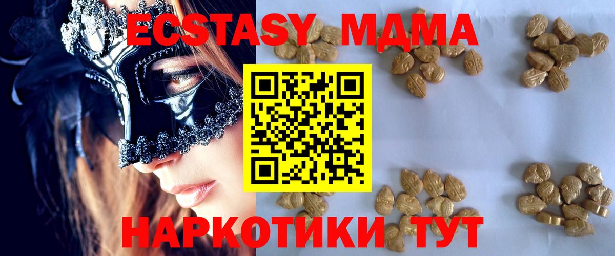 ГАШИШ  Вход с VPN  Мытищи  Конопля  Меф  Гашиш  Мефедрон   Cocaine  NBOMe 