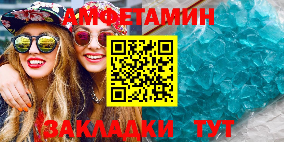 Мытищи  МЕТАМФЕТАМИН винт  МЕТАМФЕТАМИН винт  Вход с VPN 