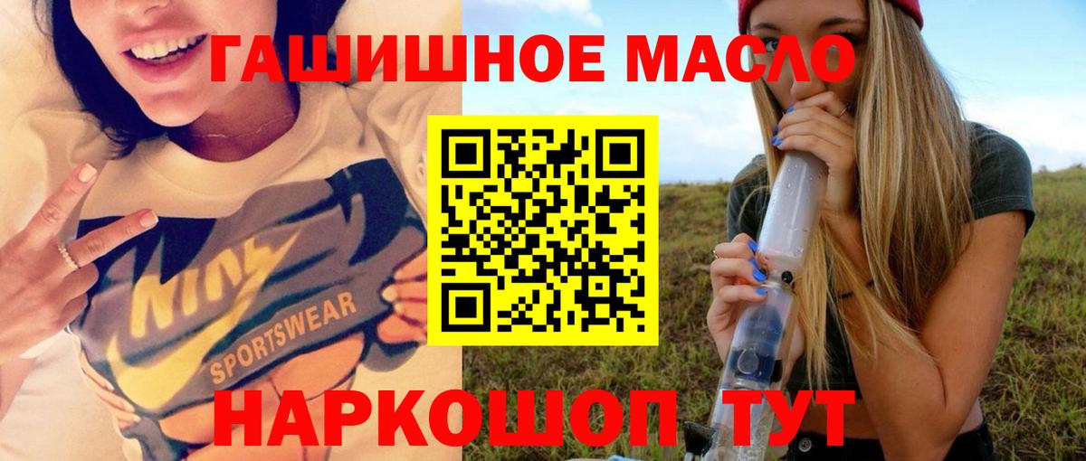Дистиллят ТГК Wax  Вход с VPN  Мытищи  Дистиллят ТГК гашишное масло 